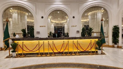 فندق أبراج المسك Abraj Almisk Hotel - image 11