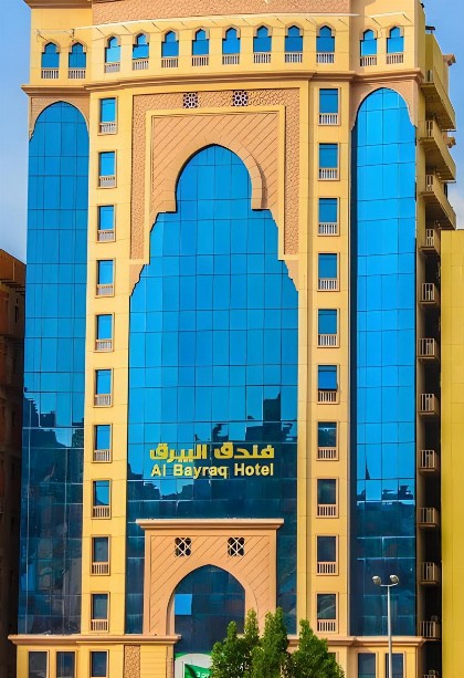 فندق البيرق - image 3