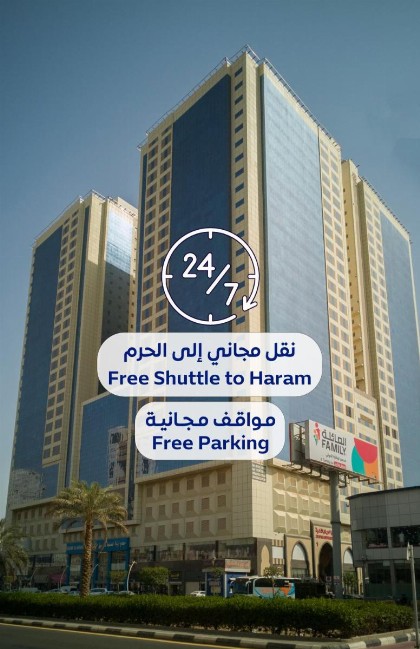 Al Rayyan Makiya Towers Hotel 1 - image 1