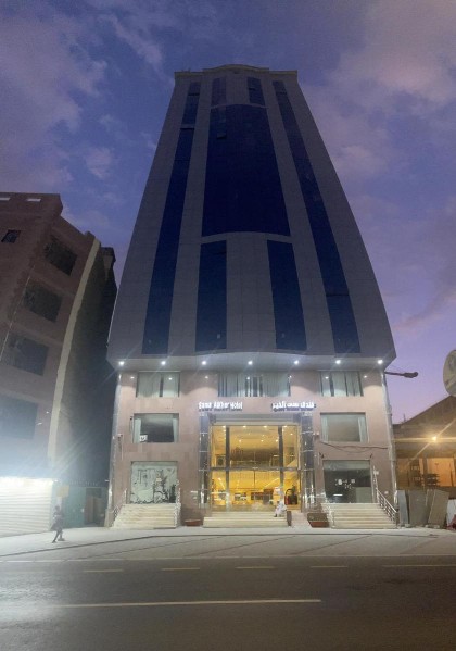 فندق سمى الخير - image 4
