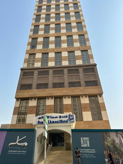فندق سما الأماني Sama Al Amany Hotel - image 8
