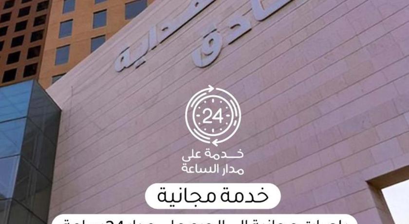 Al Hidayah Towers Hotel - main image