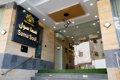 فندق سما سول للشقق مكة - image 19