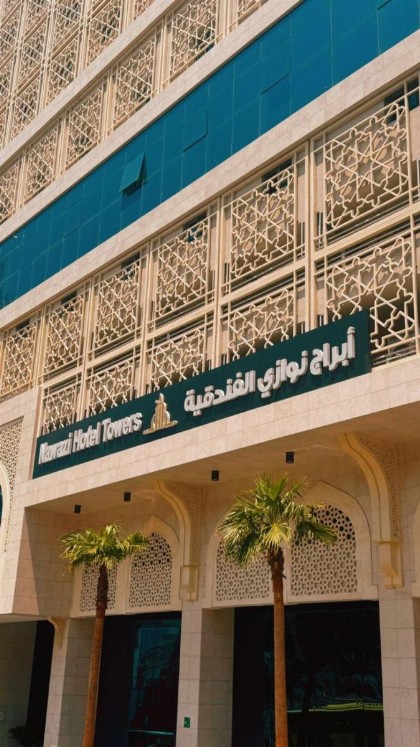 Nawazi Towers Hotel - image 1
