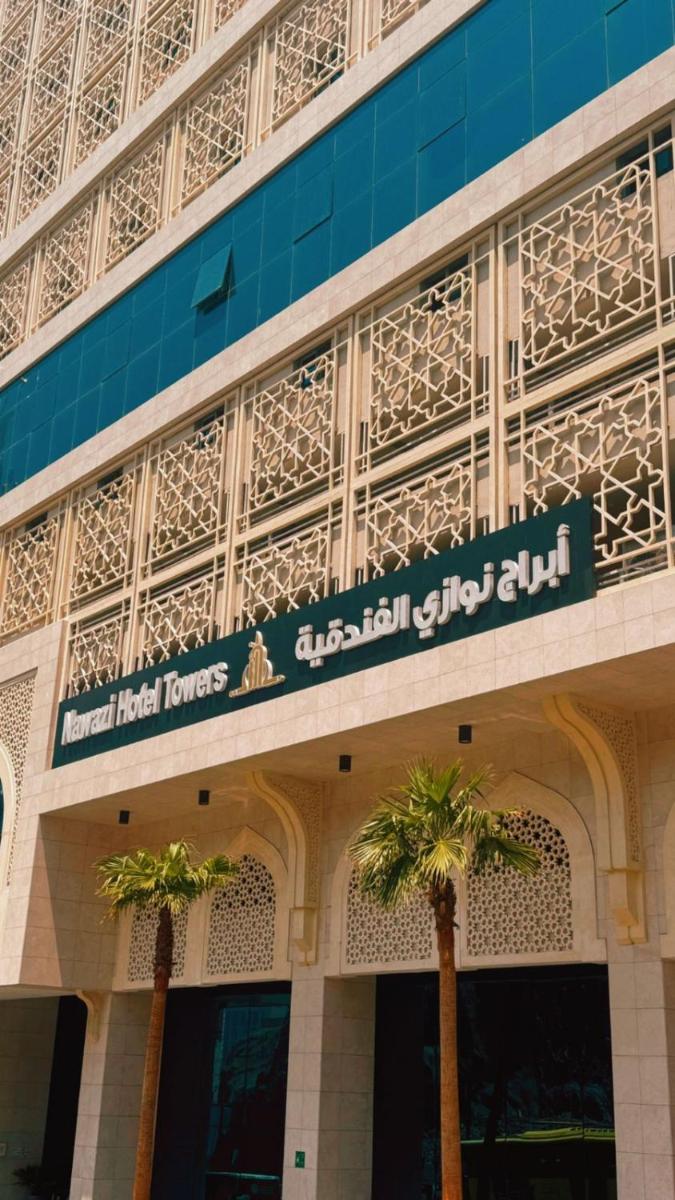 Nawazi Towers Hotel Mecca 