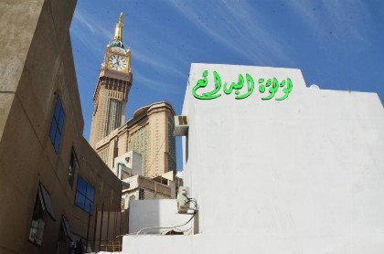 Luluat Al Badaie Hotel - image 11