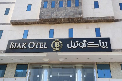 فندق بياك أوتيل الروضة - image 2