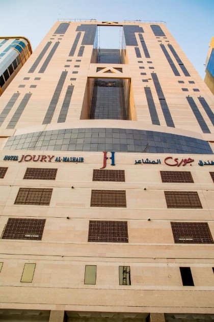 Joury Al Mashaer Hotel - image 17