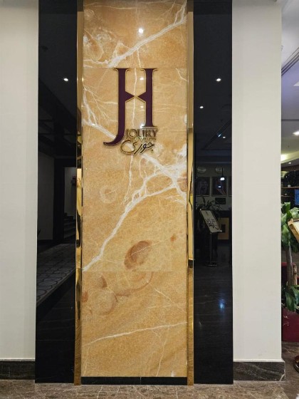 Joury Al Mashaer Hotel - image 19