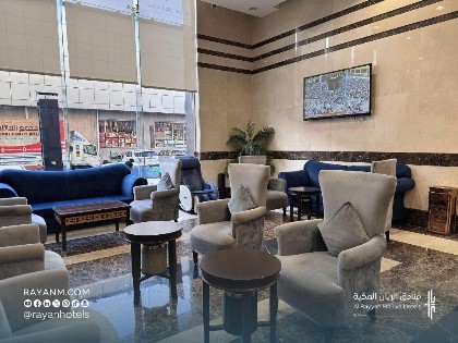 AL-Rayyan Towers  hotel أبراج الريان المكية - image 18
