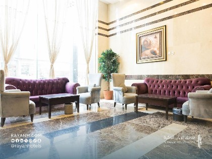 AL-Rayyan Towers  hotel أبراج الريان المكية - image 6