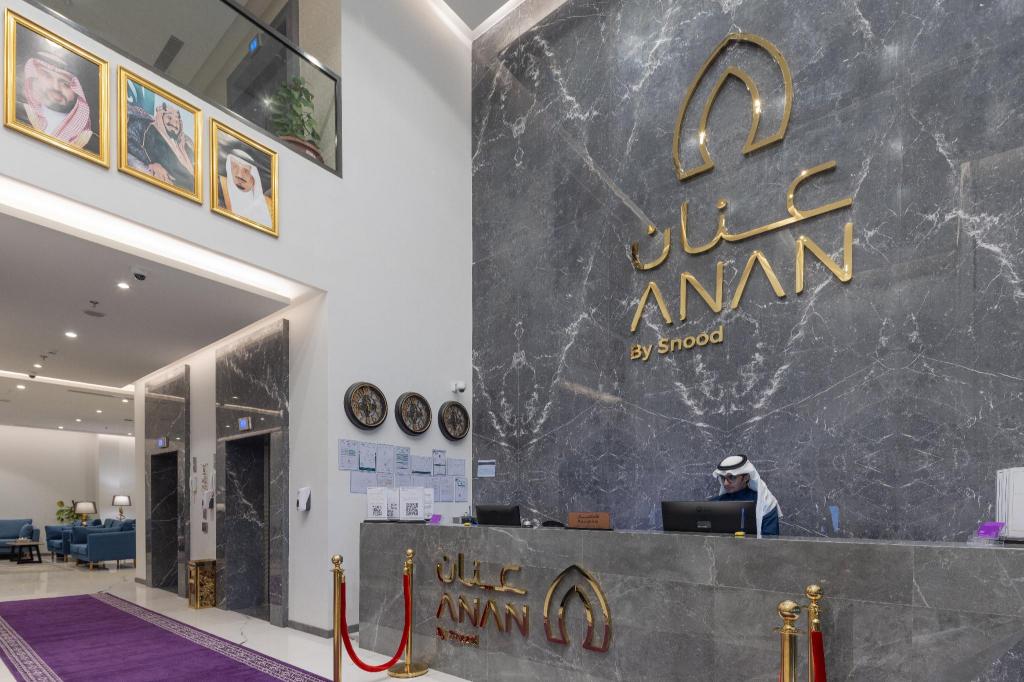 Anan Hotel By Snood - image 5