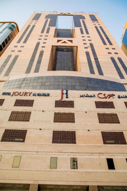 Joury Al mashaar - image 15
