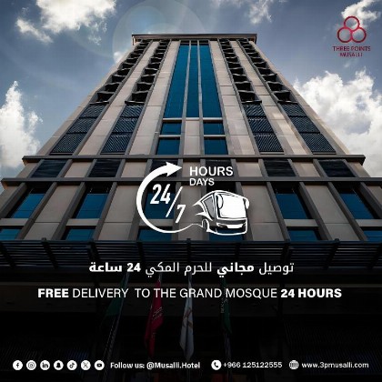Three Points Musalli Makkah    - image 18