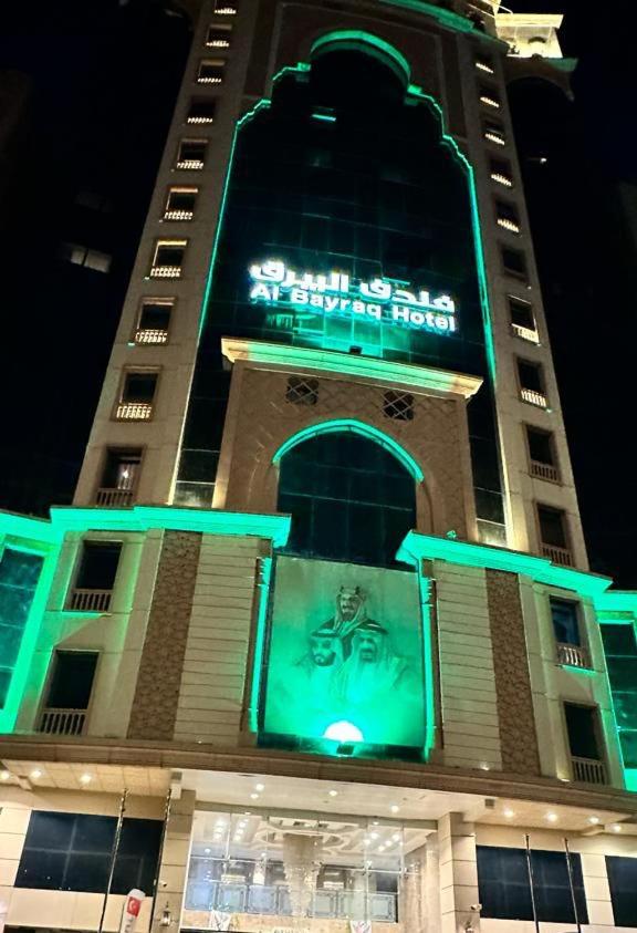 فندق البيرق - image 3