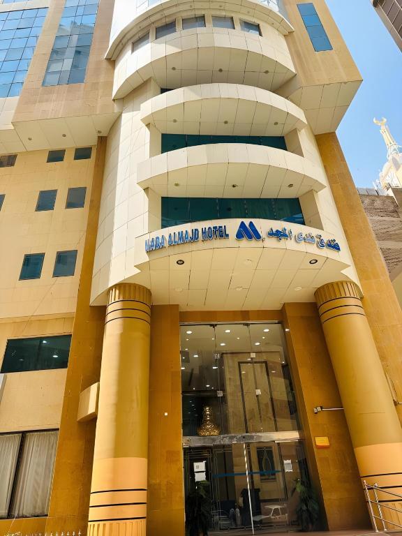 Nada Al Majd Hotel - main image