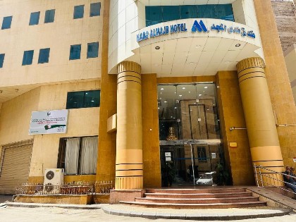 Nada Al Majd Hotel - image 11