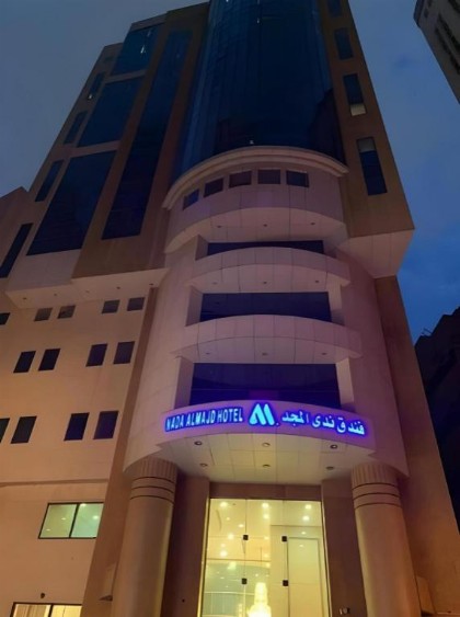 Nada Al Majd Hotel - image 9