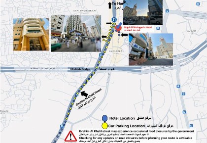 Majd Al Mohagerin Hotel - image 8