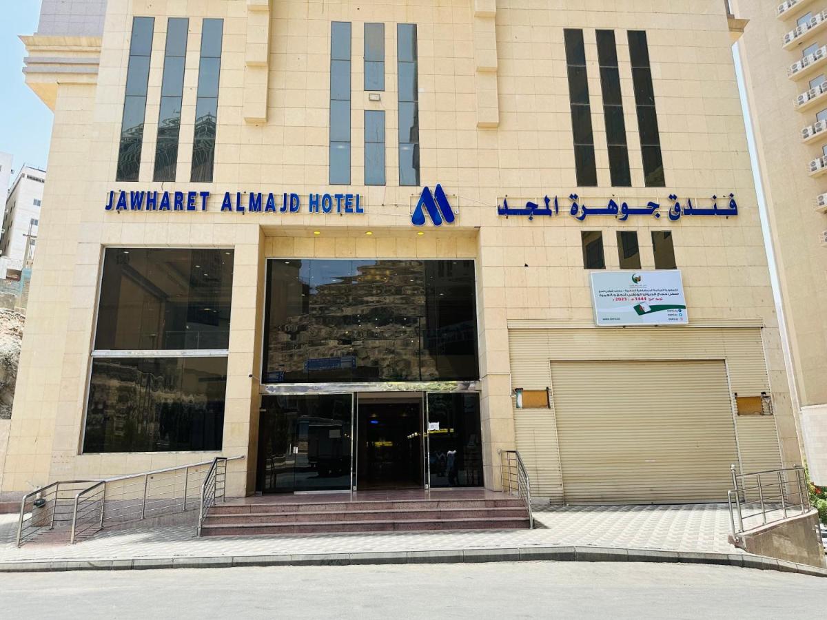 Jawharet Al Majd Hotel - main image