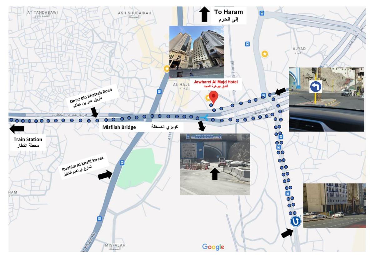 Jawharet Al Majd Hotel - image 3