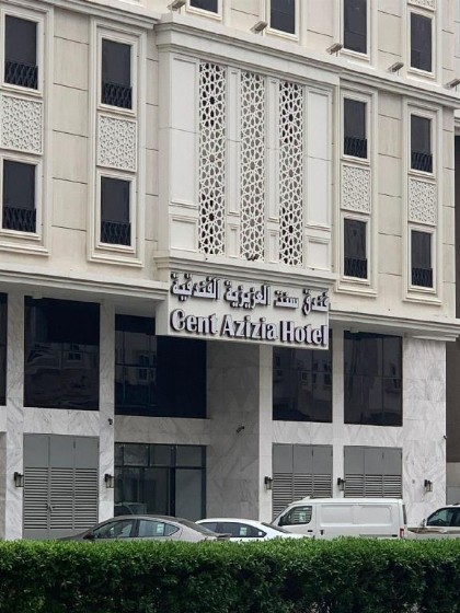 Cent Azizia Hotel - فندق سنت العزيزية  - image 6