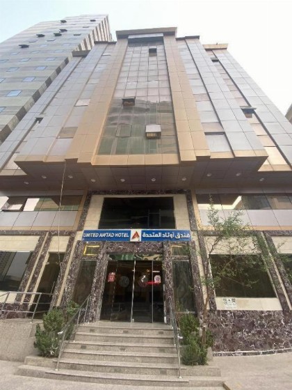 اوتاد المتحدة awtad elmotheda - image 1