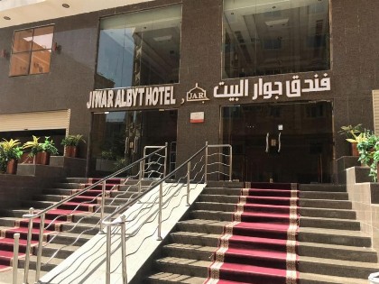 جوار البيت مكة - image 20
