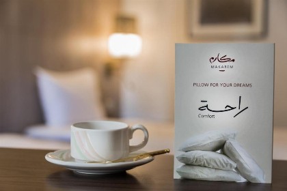 Makarem Ajyad Makkah Hotel - image 17