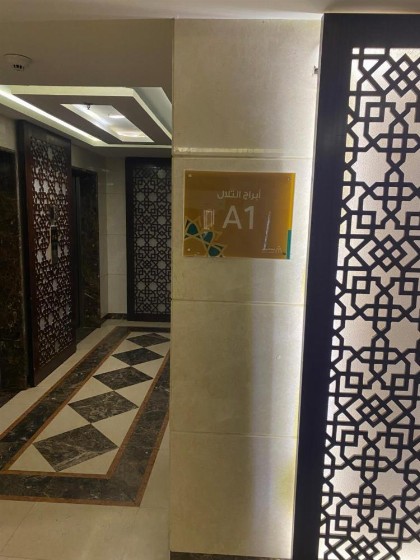 شقق فندقيه في أبراج التلال في مكة - image 13