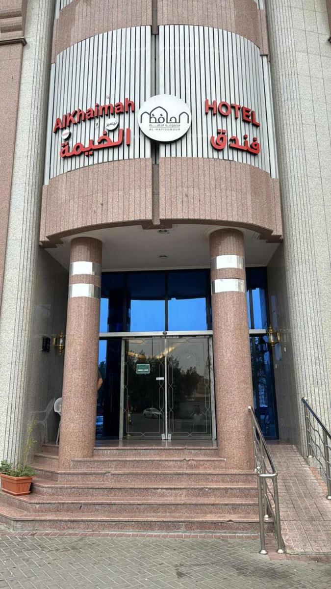 تيسير الخيمة - main image