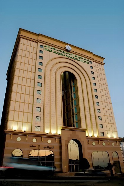 Makarem Umm Al Qura Hotel - image 14