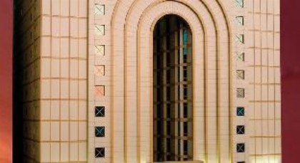 Makarem Umm Al Qura Hotel - image 15