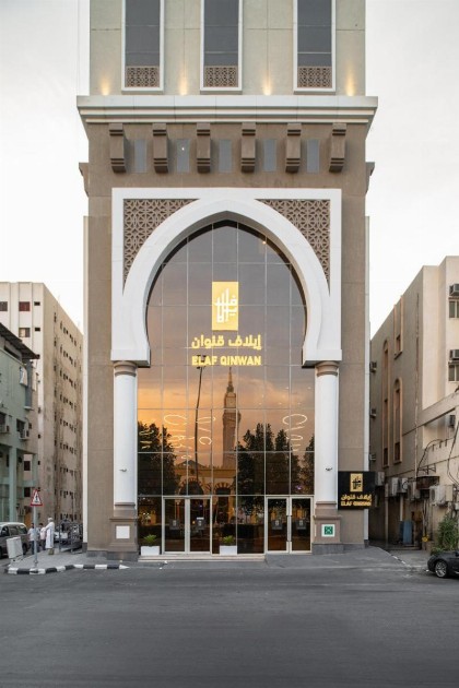 Elaf Qinwan Hotel - image 1