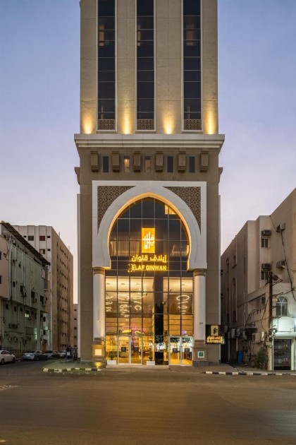 Elaf Qinwan Hotel - image 5