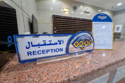فندق نما مودة Namma Mawaddah Hotel - image 15