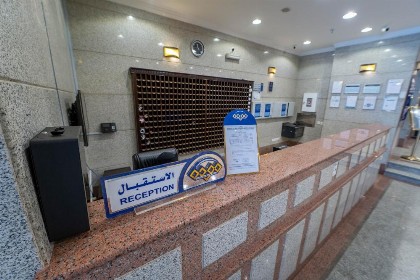فندق نما مودة Namma Mawaddah Hotel - image 16