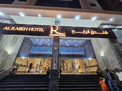 AlRabih hotel - image 1