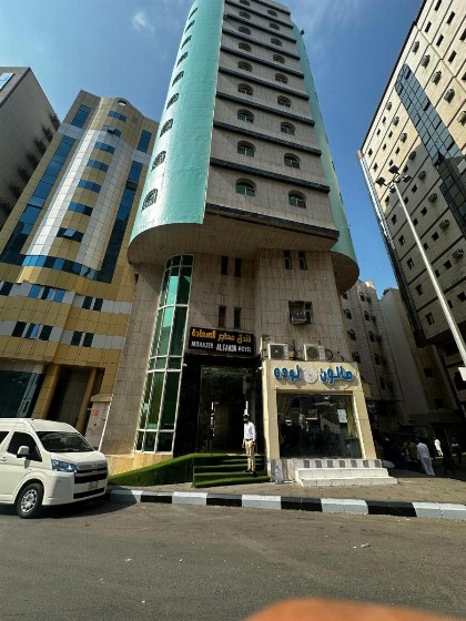 Mohazer Al Saada - image 4