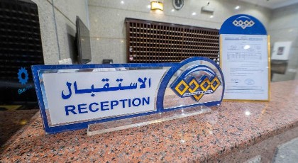 Namma Mawaddah Hotel فندق نما مودة - image 8