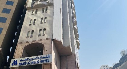 Dairy Al Majd - image 2