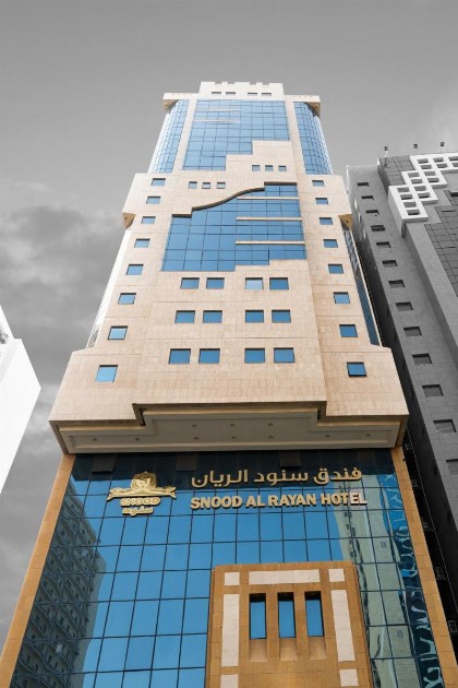 فندق سنود الريان - image 1