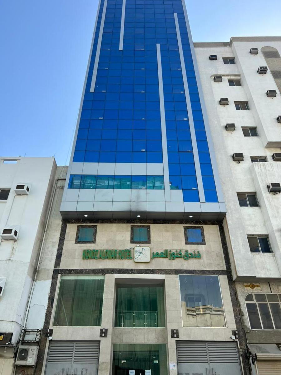 كنوز العمر - main image