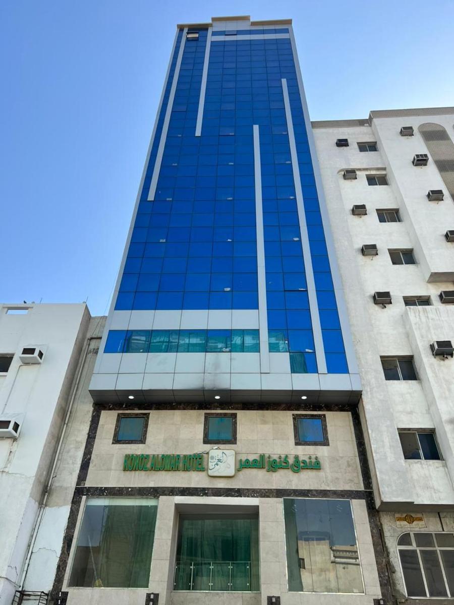 كنوز العمر - image 2