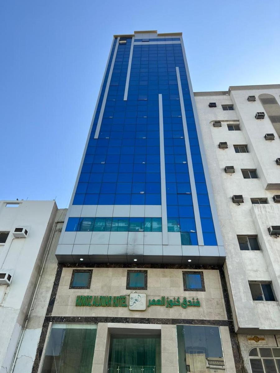 كنوز العمر - image 3