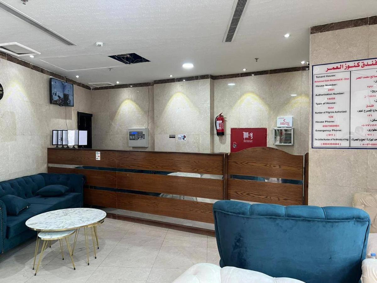كنوز العمر - image 4