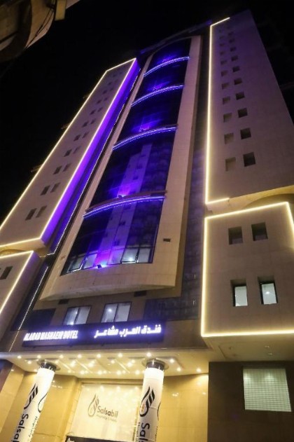 Arab Al Mashaer  - image 19