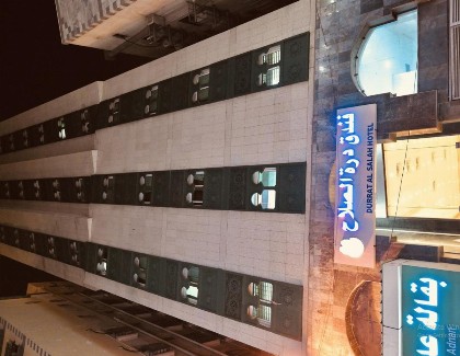 Durrat Al Salah - image 4