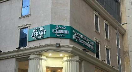 Askant Golden Hotel - image 6