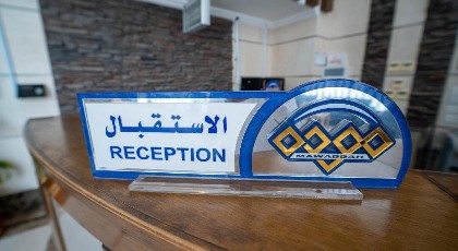 Al Naseem Mawaddah Hotel فندق النسيم مودة - image 10